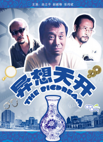 亚洲视频2