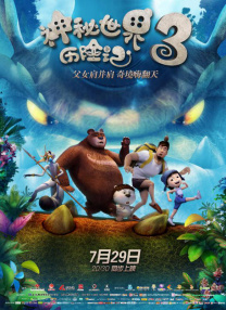 网红刘婷在线观看