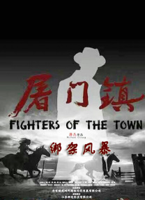 姐就是浪