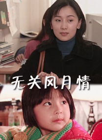 舅妈的呻吟声