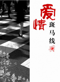 亚洲做受高潮电影