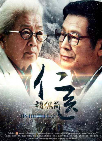 痴女上司
