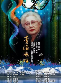 她