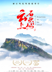 二次元活动