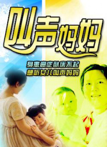 女人和男人深入探讨电视剧