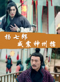 妈妈的密爱