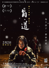 亚洲视频二区