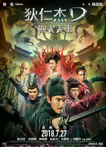 日本哪里好玩