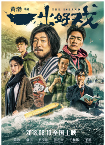国产在线视欧美亚综合