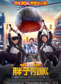 天天干天天上