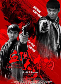 亚洲伊人久久大香线蕉影院
