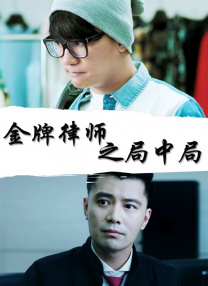 刺激的美妇交换经历