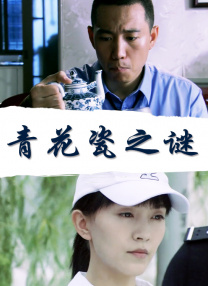亚洲欧美卡通成人制服动漫