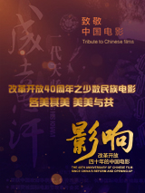 强制中出し～大桥未久4