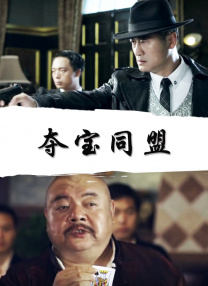 我要看一级大片