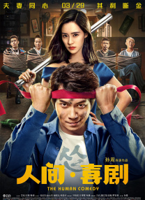 国产精品性