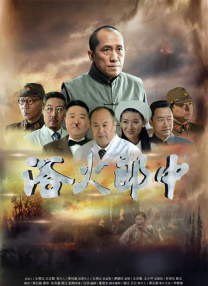 色干综合
