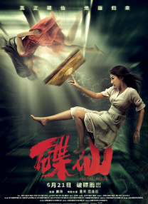 天天操人人