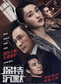 美味的女商社2019