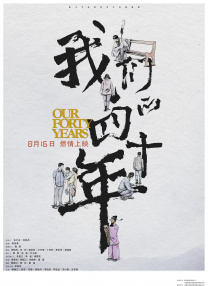 欧洲国内综合视频