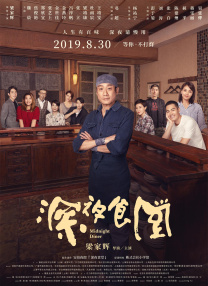 把赵露思做出了水