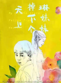国产一二三区在线观看