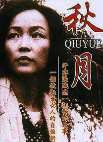 大鲁阁