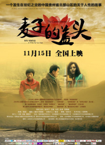 成人老司机深夜福利久久