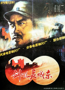 四虎国产精品久久