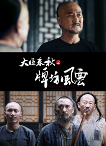 迷宫街的格蕾丝