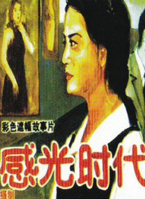 日本123区
