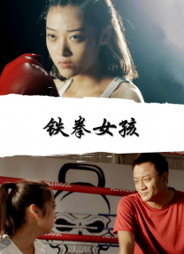 六感物理疗师