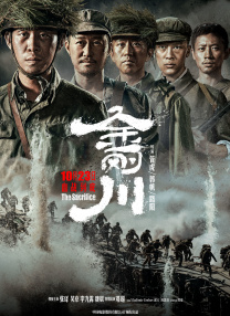 鲁管