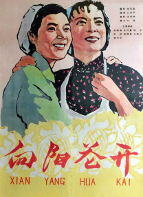 欧美国产日韩另类