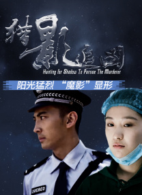 可惜的姑娘
