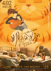 被雨淋湿