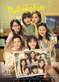 女警花俱乐部裸体调教