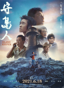 第一色区