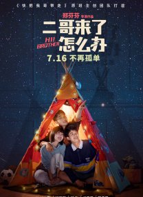 久草在线免费看视频