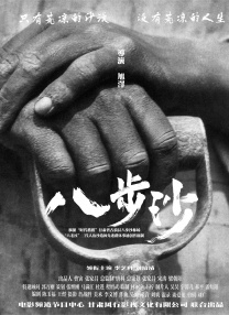 亚洲a成人