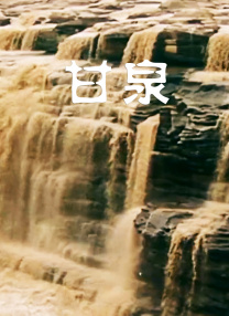 欧美亚洲综合网