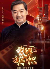 年轻的新娘:月亮升起的日子