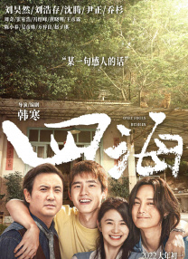 免费高清素材