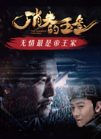 台湾佬香蕉娱乐中文22网
