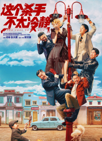 激情99