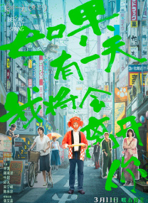免费av一区二区
