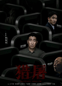 夜夜操狠狠干