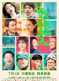 国产一在线