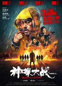 第二任继母