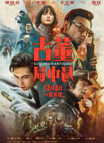 男生和女生一起操操操